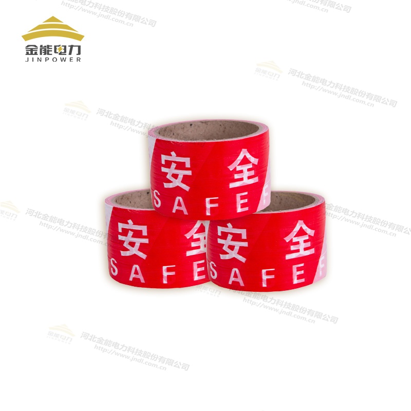 一次性安全警示帶 PE警戒線(xiàn) 紅白相間 長(zhǎng)度自選