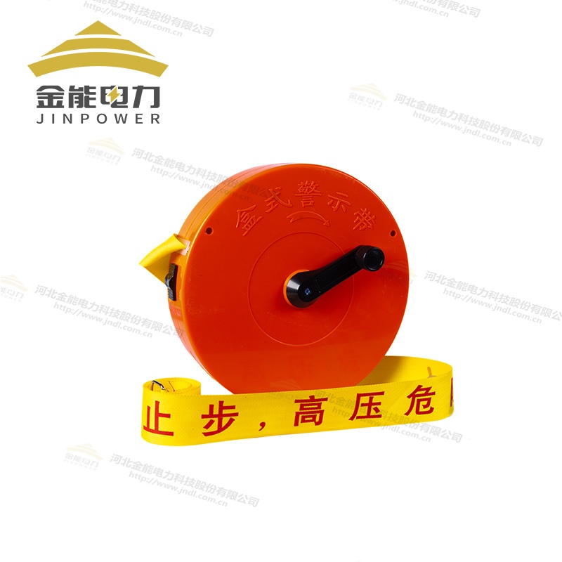 錦綸盒裝警示帶道路施工安全警戒線(xiàn)